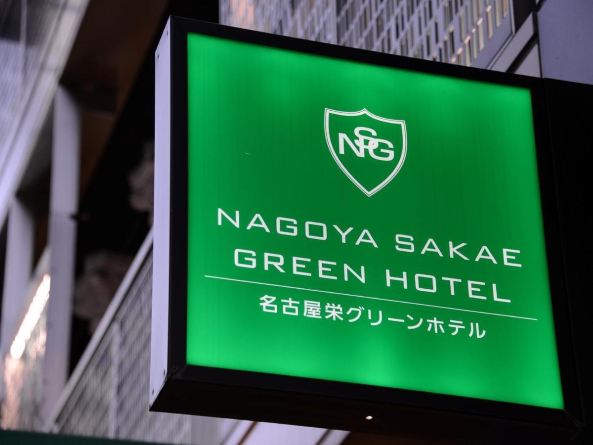 Nagoya Sakae Green Hotel Exterior foto